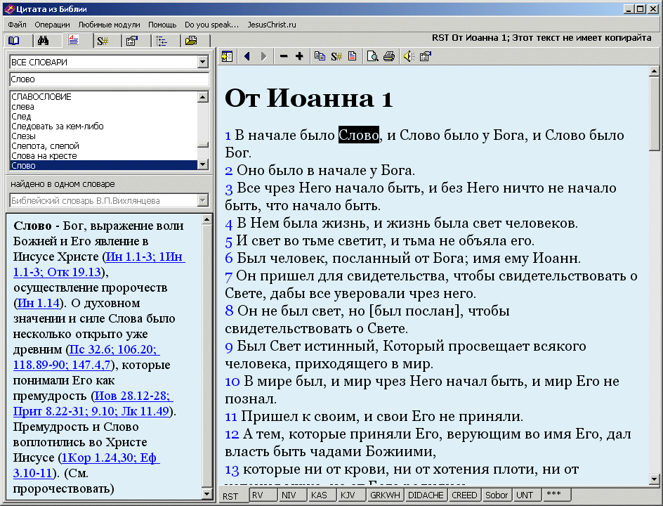 Lyrics программа скачать бесплатно Lyrics программа скачать бесплатно
