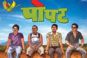 HD Online Player (Bhaji In Problem Marathi Movie Downl) chaheldi fgfd