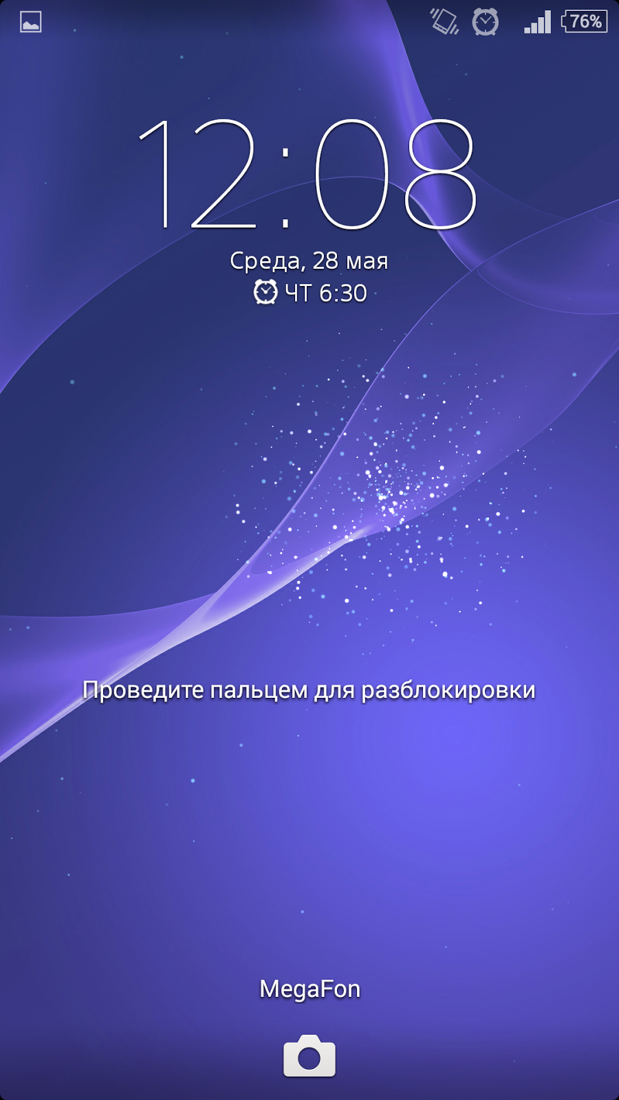 Инструкция Установить обои на экран блокировки смартфона 76 Инструкция Установить обои на экран блокировки смартфона 48