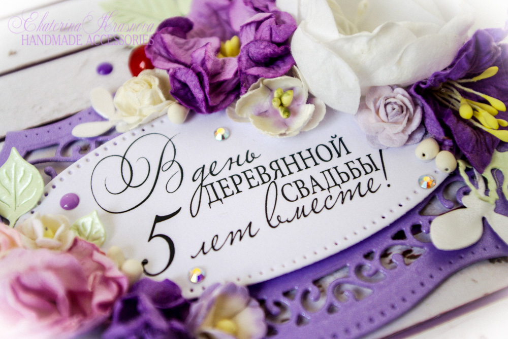 Статус на годовщину свадьбы 5 лет себе Статус на годовщину свадьбы 5 лет себе