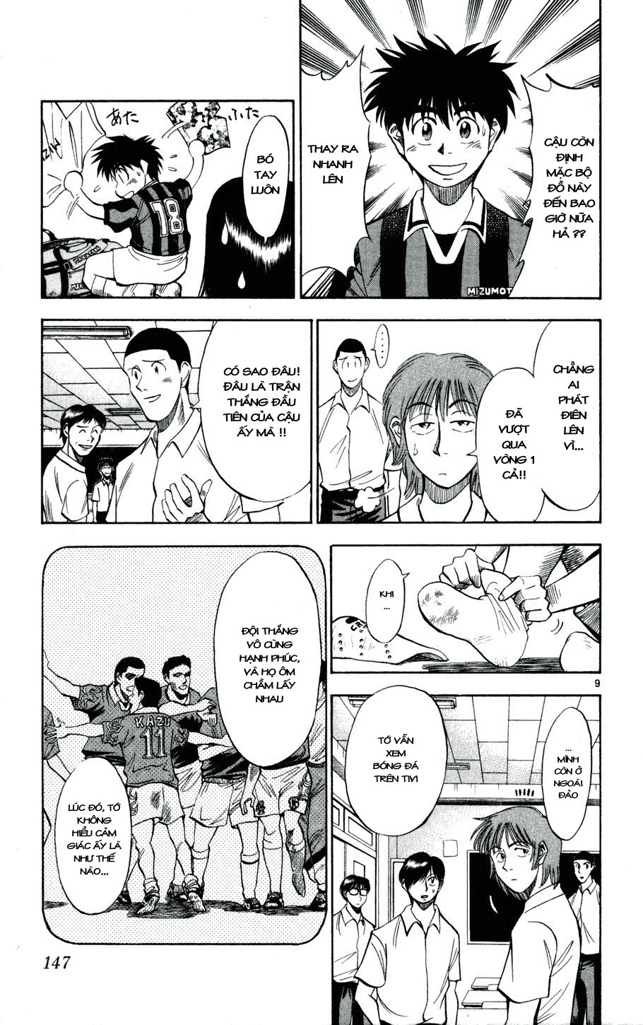 Fantasista bản VIP Chap 25 - Truyen.Chap.VN