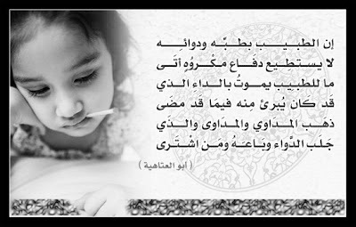 صور اشعار صور اشعار