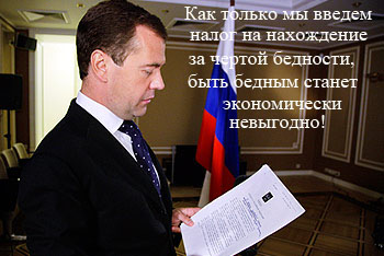 БухВЕСТИ.РФ - Новая форма 3 -НДФЛ за 2018 год.