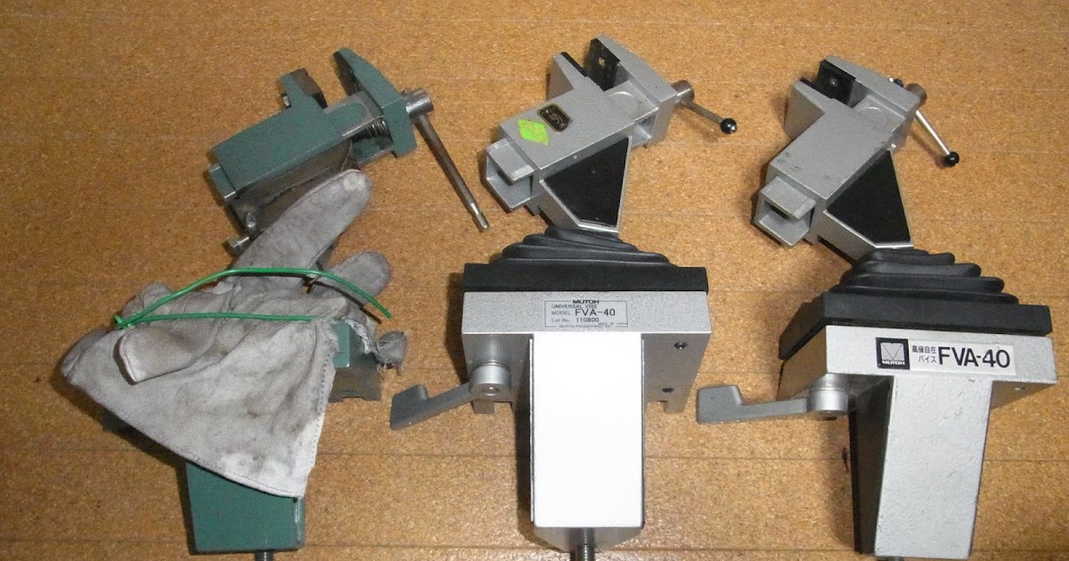 MUTOH 武藤工業 FVA-40 自在バイス