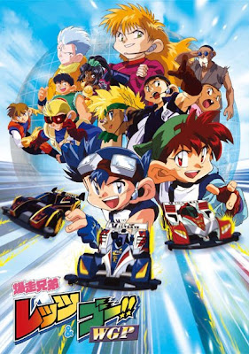 Bakusou Kyoudai Let's & Go!! WGP Bakusou Kyoudai Let's & Go!! WGP