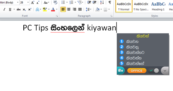 Pencil Sinhala Typing Software Free Download