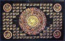 Kumpulan Gambar Kaligrafi Islam + Arab dan Kaligrafi Asmaul Husna