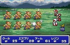 The Gay Gamer: Is the WonderSwan remake of Final Fantasy III