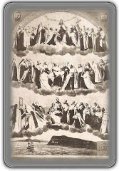 Holy Saints of Carmel