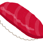 マグロの赤身のお寿司のイラスト