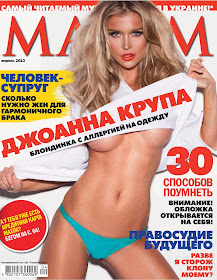 Joanna Krupa Maxim Ukraine Magazine 2013