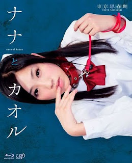 nana to kaoru