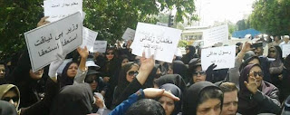 The protests of Iranian teachers