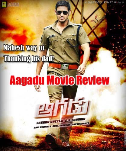 Aagadu 2014 Movie Review - One Man Show - Mahesh's show - All Downloads