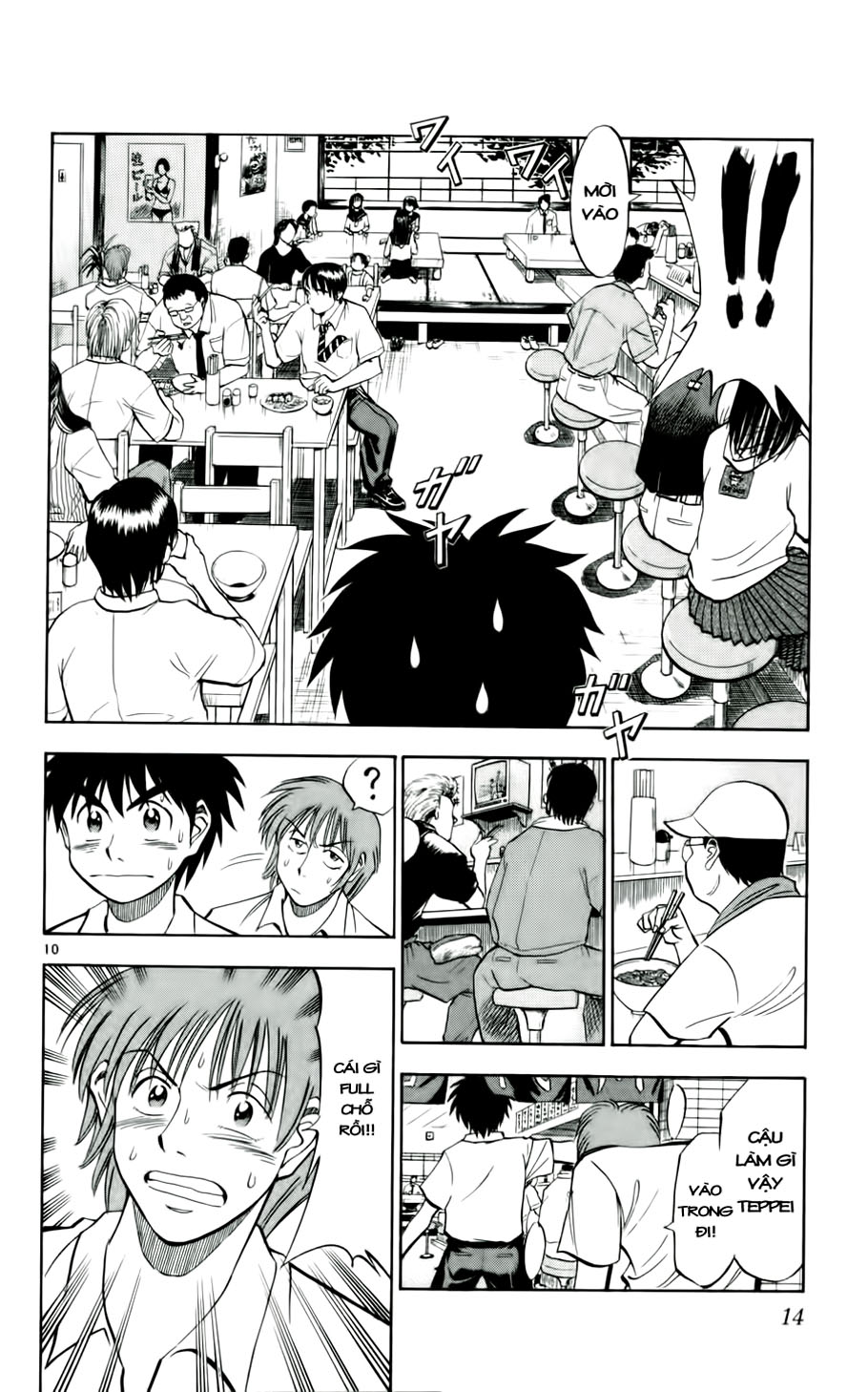 Fantasista bản VIP Chap 27 - Truyen.Chap.VN