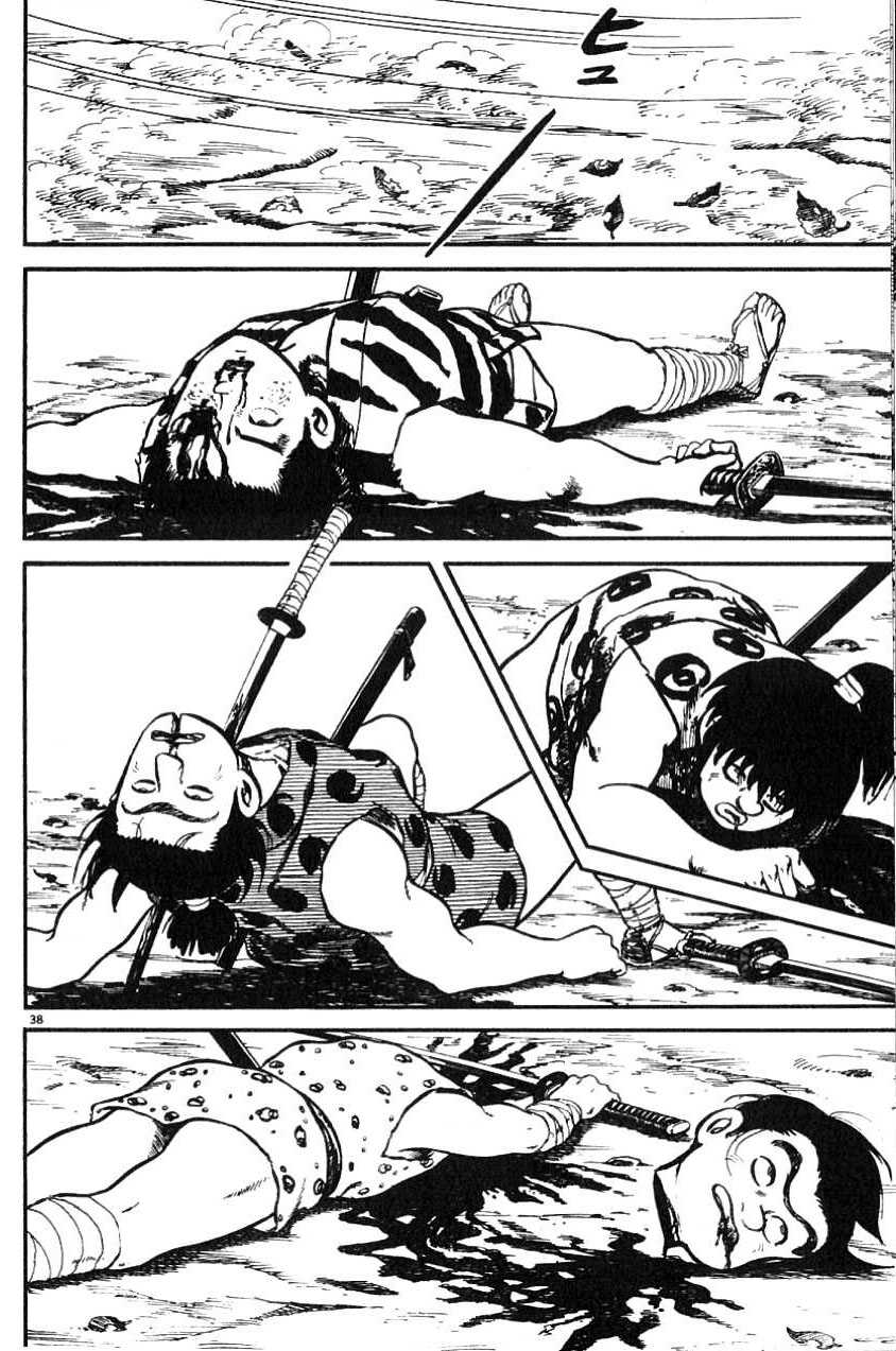 Azumi chap 1