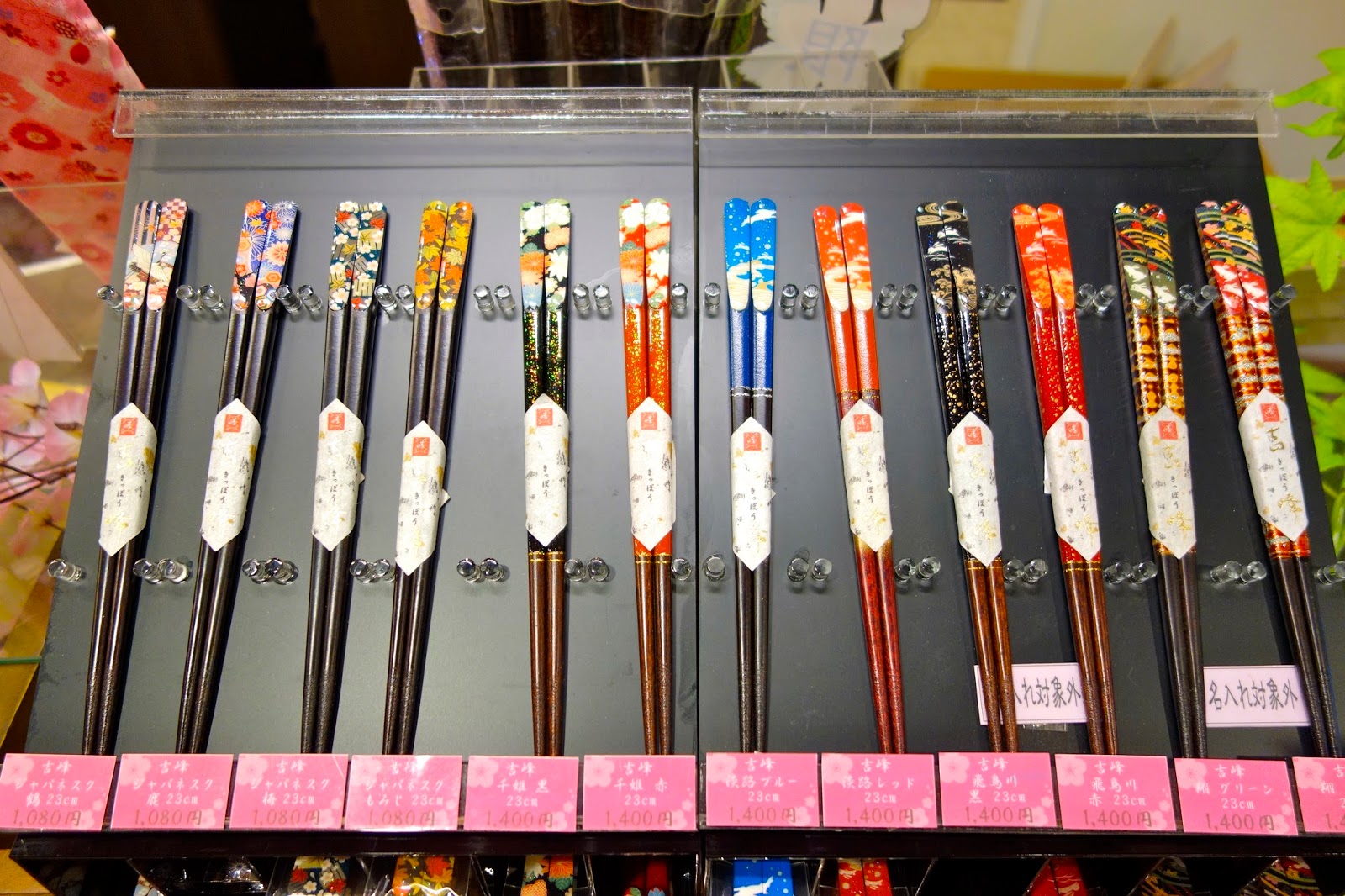 jin loves to eat YouZen Chopsticks Shop in Kawagoe 遊膳