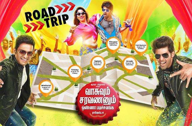 Download Maan Karate High Quality mp3 songs at intamilin