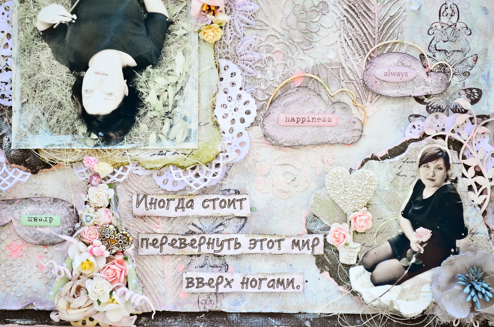 Julia Ost handmade Обмен страничками или как мы падали в