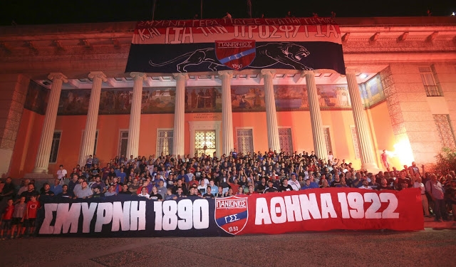 ΠΑΝΙΩΝΙΟΣ - ΙΣΤΟΡΙΚΗ ΔΙΑΔΡΟΜΗ ΜΕΣΑ ΑΠΟ 3 ΑΙΩΝΕΣ