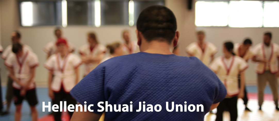        Hellenic Shuai Jiao Union