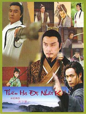 Thiên Hạ Đệ Nhất Kiếm
