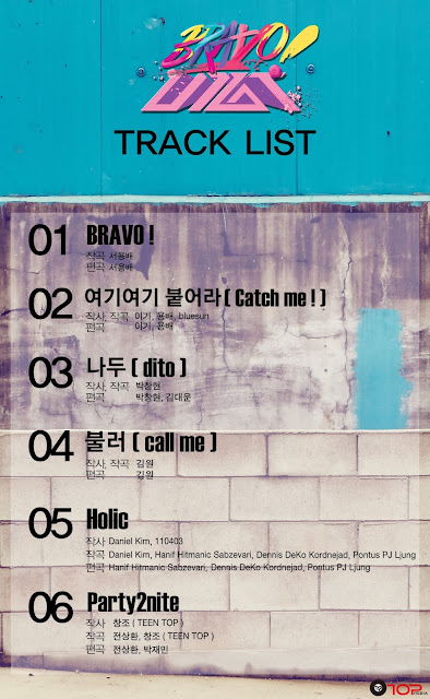 UP10TION%2B%2527BRAVO%2521%2527%2BTRACK%2BLIST.jpg