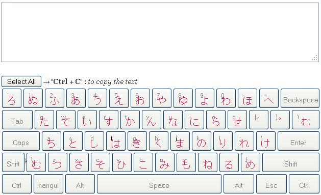 japanese virtual keyboards img