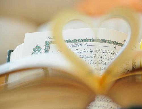 Quran | Beautiful