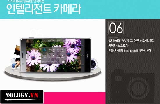 sky a870 sky a870