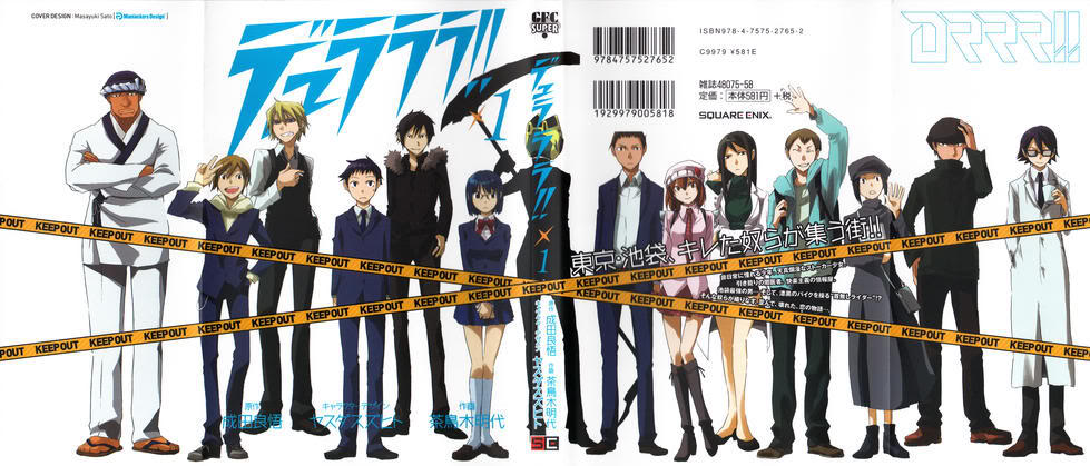 Durarara Light Novel