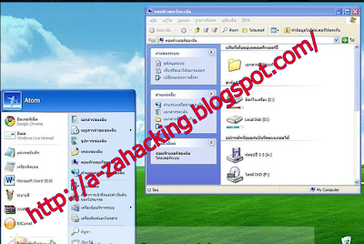Windows 7 Professional Product Key 32 Bit Free Download