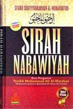 Al-Mubarakfuri atau Safiur Rahman Mubarakpuri