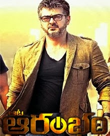 Aata Aarambam Movie Review Aata Aarambam Movie Review