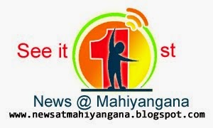 See it 1st News @ Mahiyangan