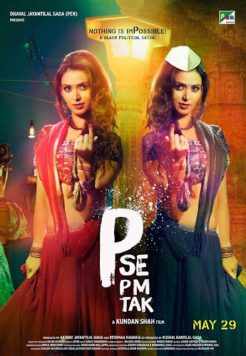 P Se PM Tak (2015) Movie Poster P Se PM Tak (2015) Movie Poster
