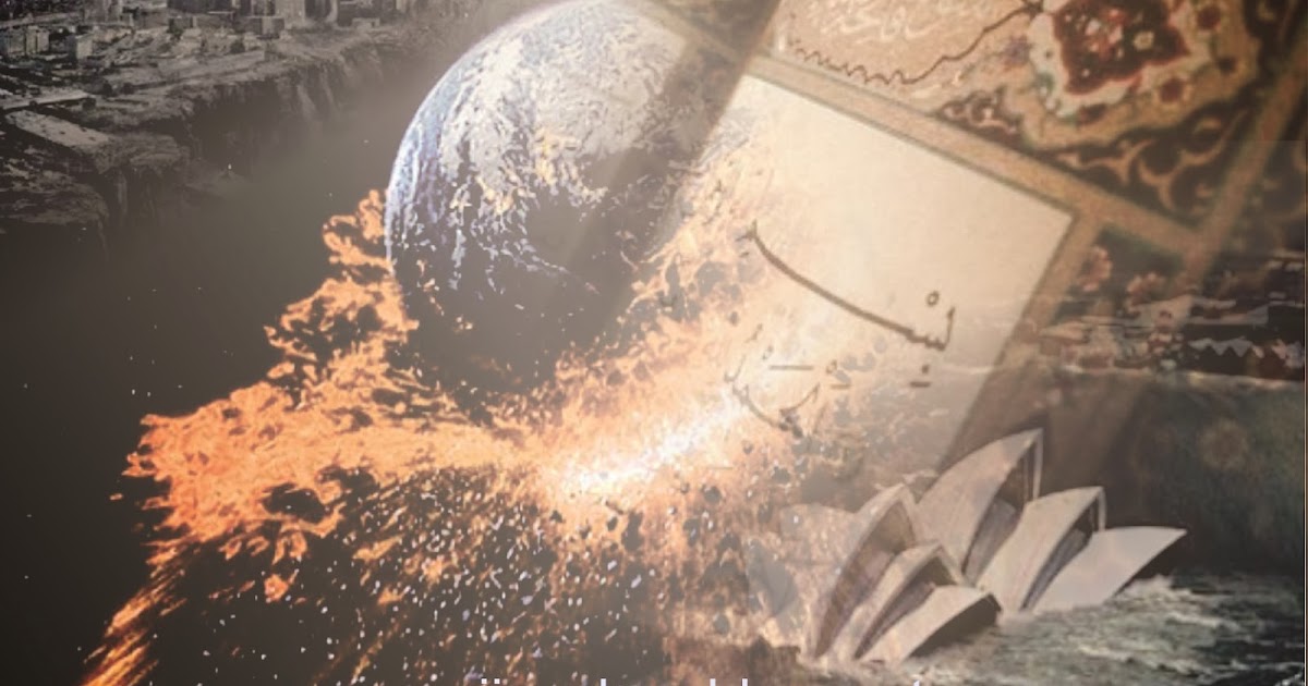 سنر ويجايا: Proses Terjadinya Hari Kiamat Menurut Al-Qur’an Dan Iptek