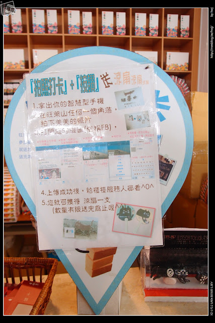 2015-04-04嘉義民雄-旺萊山-鳳梨酥觀光休閒園區
