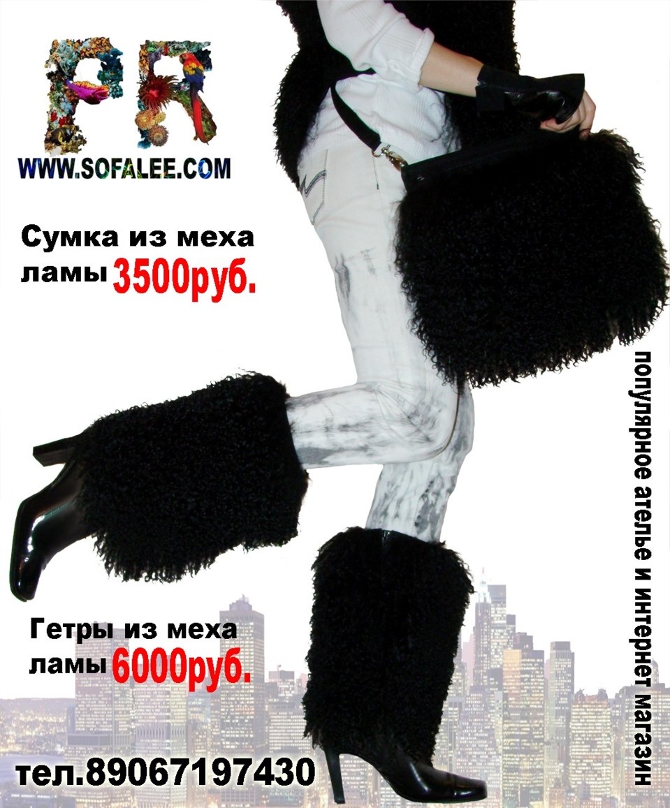 Турецкие Свитера Женские
