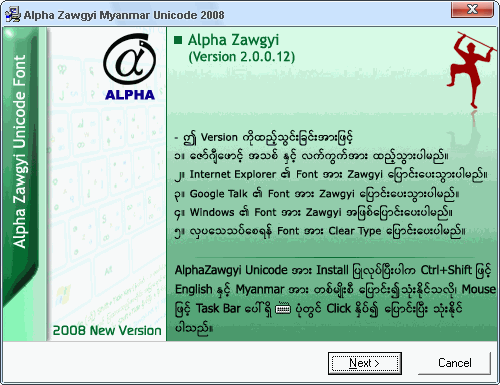 Burmese Computer Programs