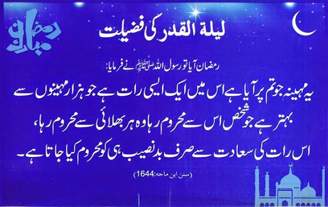 English Quote Poetry June 2015