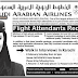Air Hosts Jobs in Saudi Arabia