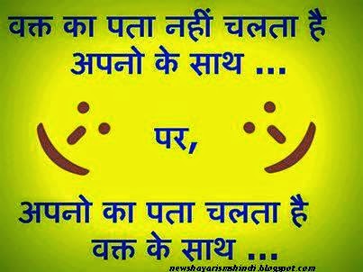 holi shayari free download