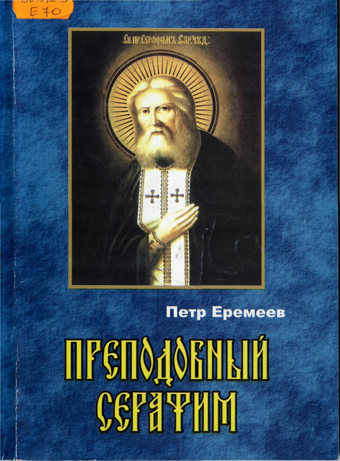 2019 год - Щитовидная железа: Орган НЕДОВОЛЬСТВА 2019 год - Щитовидная железа: Орган НЕДОВОЛЬСТВА | Golbis