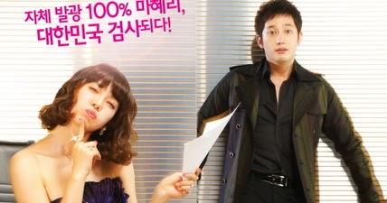 Download Film Drama Korea Vire Prosecutor | download drama korea prosecutor princess 2010 subtitle Download Film Drama Korea Vire Prosecutor | download drama korea prosecutor princess 2010 subtitle