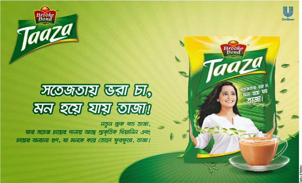 tea brands in bangladesh Bangladesh is a small tea producing country with large potential tea is a existing marketing system and price behaiour of tea in bangladesh brand name. tea brands in bangladesh Bangladesh is a small tea producing country with large potential tea is a existing marketing system and price behaiour of tea in bangladesh brand name.