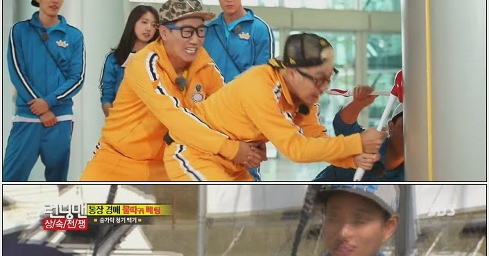 Yang Belom nonton jangan buka ya : Review Running Man EP 166 - Mas