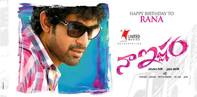 http://2.bp.blogspot.com/-zqFeanMxPcU/Tuivy6LhudI/AAAAAAAAMv8/b4TbBiaK2h8/s1600/Naa-Istam-Movie-Wallpapers-CF-03.jpg