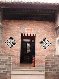 Entrance To Harry Wong's House