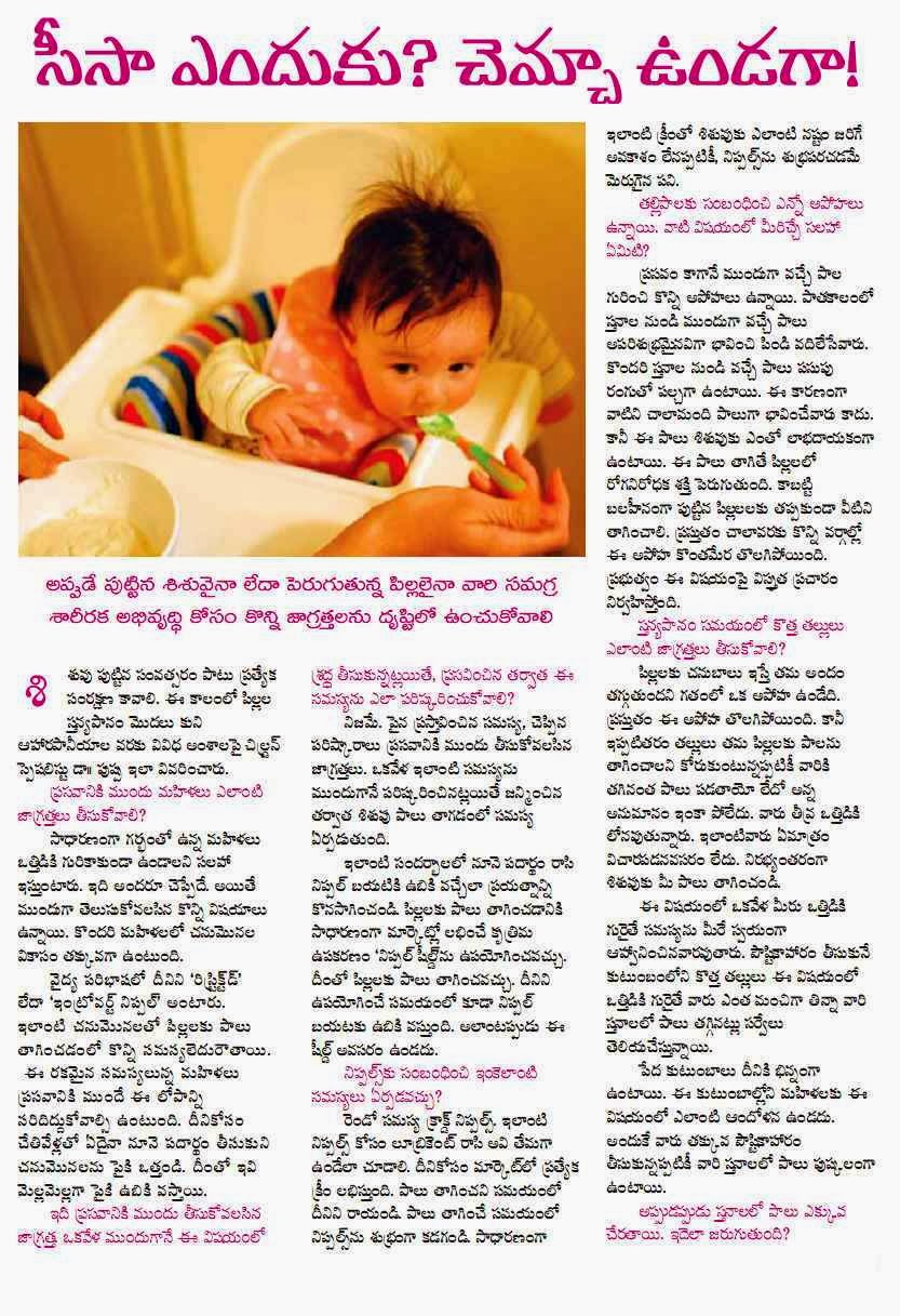 The early years of your child’s life are a very excitingtime. Your baby